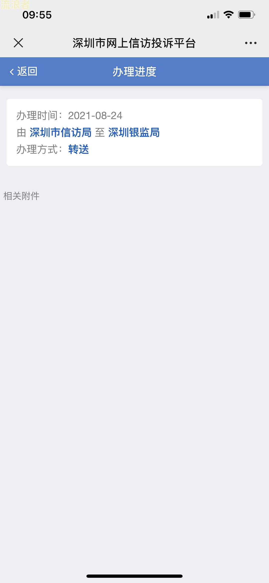 是不是中信信用卡中心不协商还款怎么办？中信银行拒绝协商怎么办？