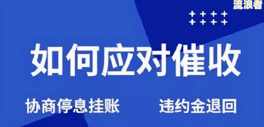 欠中信信用卡逾期协商分期不成功？教你如何解决