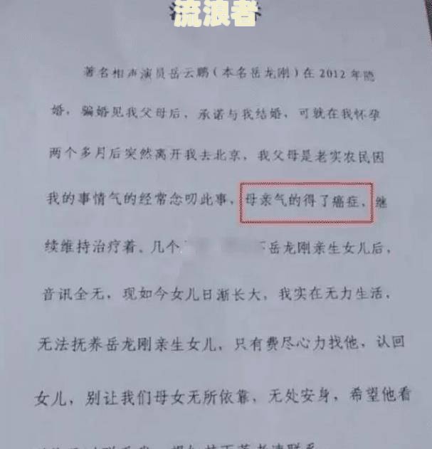 招行信用卡逾期发送律师函：是真的吗？