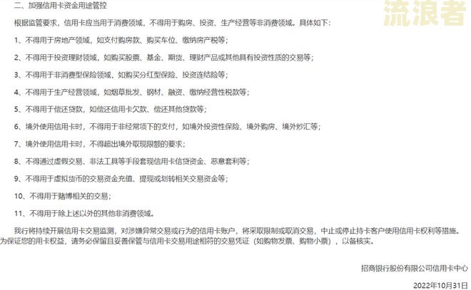 招行信用卡逾期发送律师函真的有用吗？