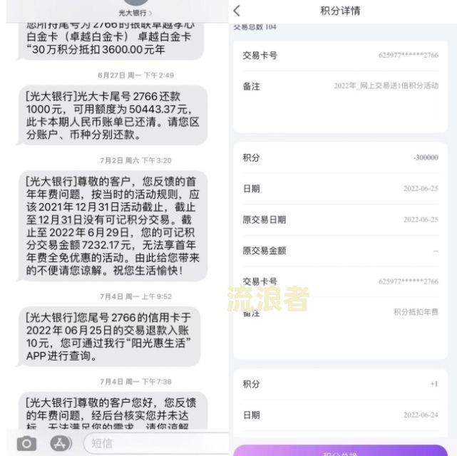 招行信用卡逾期发送律师函处理方法及时间