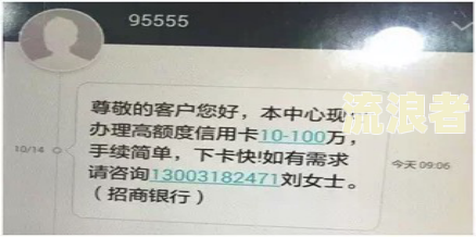 招行信用卡逾期发送律师函处理方法及时间