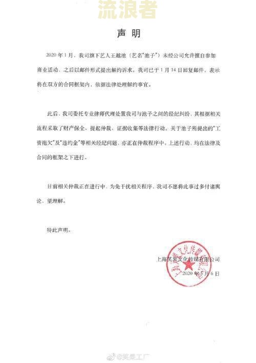 招商银行发律师函催款：真的有用吗？多久能收到？