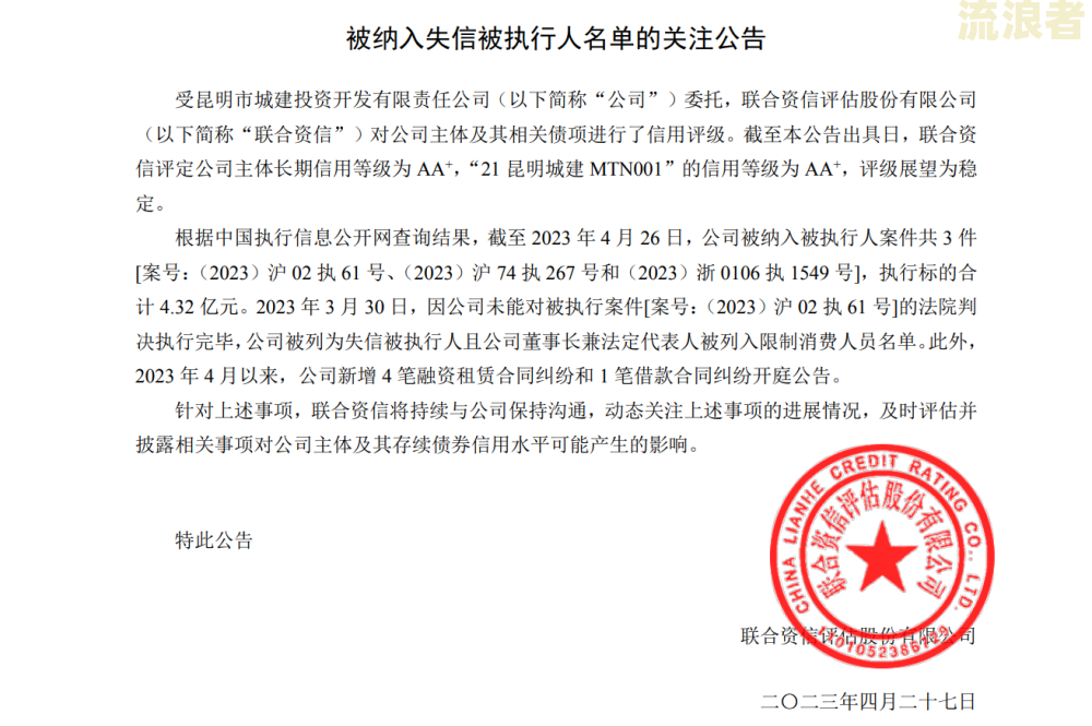 招商银行发律师函催款：真的有用吗？多久能收到？