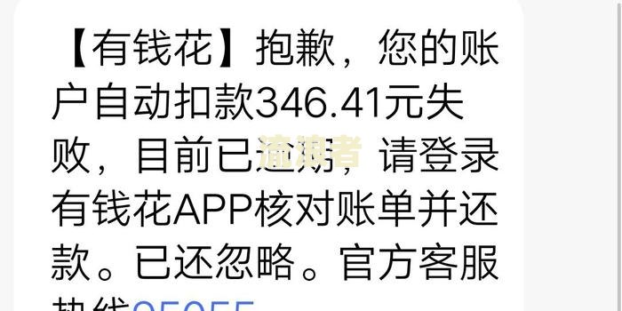 58好借逾期上征信吗？后果严重，需谨慎对待