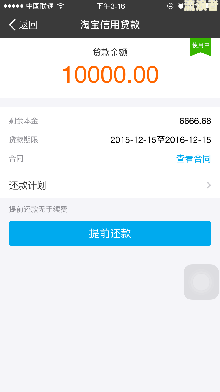 58好借逾期是否会上征信？真实情况是什么？