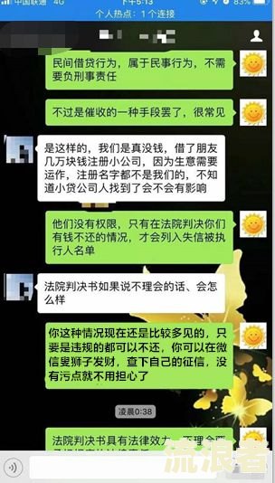 58好借逾期了真的会上门催收吗？安全吗？