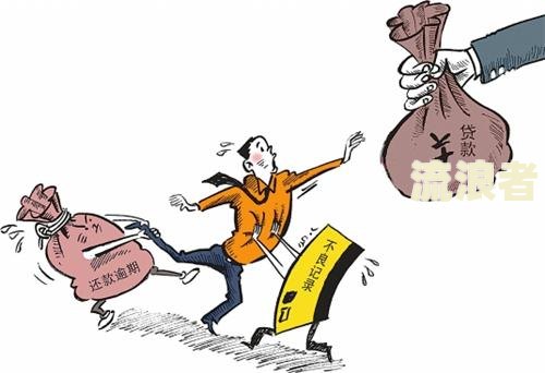 欠信用卡逾期不接电话：可能面临的后果与解决方法