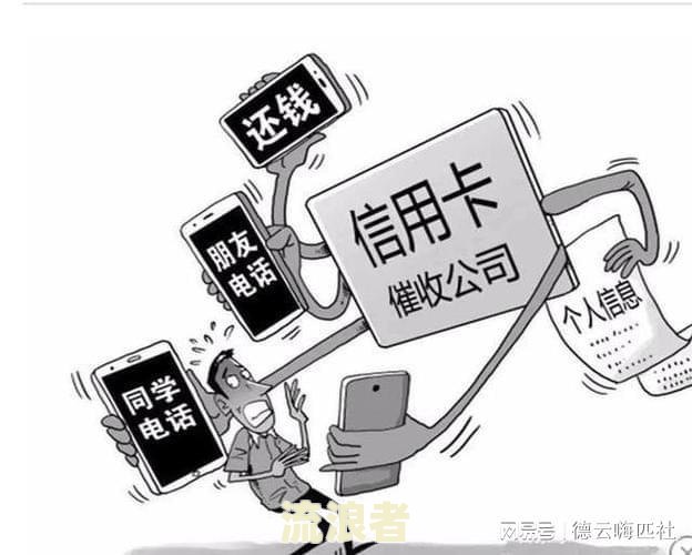 欠信用卡逾期不接电话：可能面临的后果与解决方法