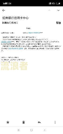 招商银行逾期总欠款一万六,会被起诉吗？答案在这！