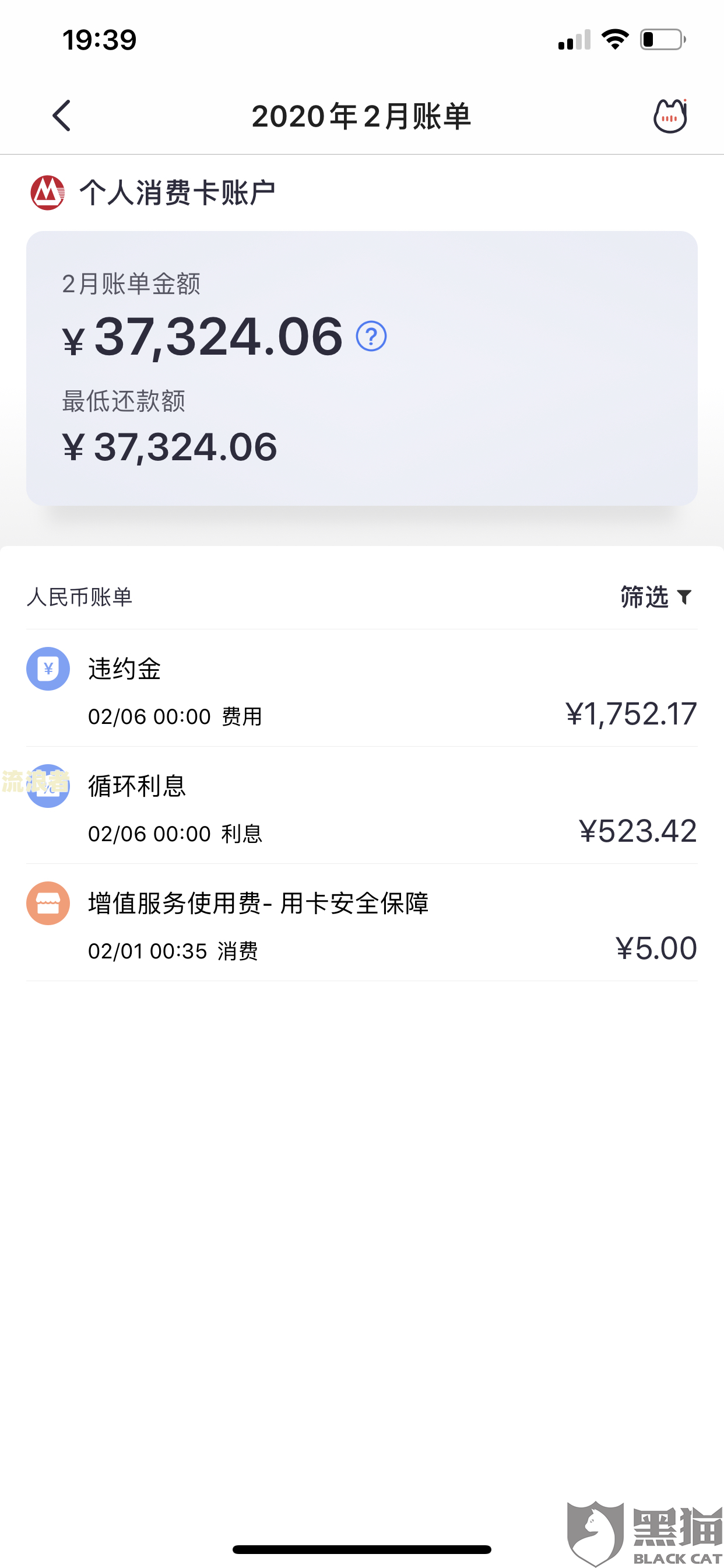招商银行逾期总欠款一万六，会被起诉吗？怎么办？