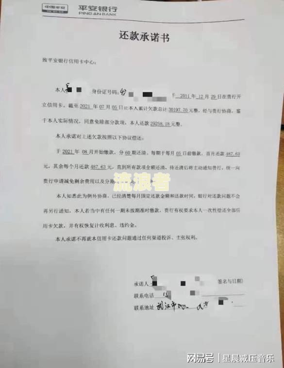 招商银行逾期总欠款一万六，会被起诉吗？怎么办？