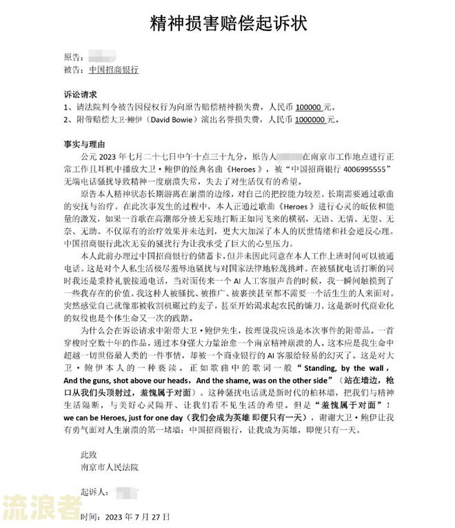 招商银行逾期总欠款一万六，会被起诉吗？怎么办？