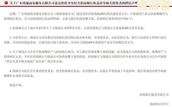 招商银行逾期一万六，说要起诉是真是假？逾期一年多会坐牢吗？上门催收的可能性大吗？欠款10000多元被起诉，多久能收到法院通知？