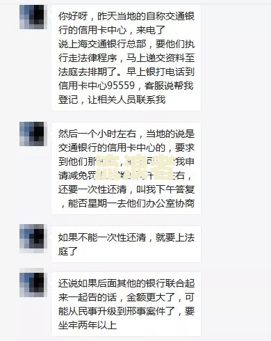 招商银行逾期一万六，说要起诉是真是假？逾期一年多会坐牢吗？上门催收的可能性大吗？欠款10000多元被起诉，多久能收到法院通知？