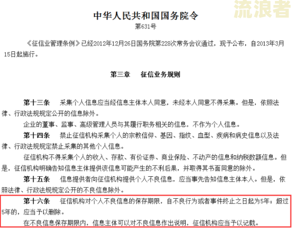 招商银行欠款1万多逾期一年，会坐牢吗？真实情况解析
