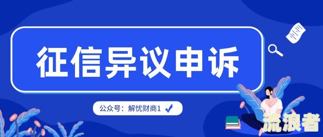 新人版花呗逾期会影响征信吗？逾期后还清需要多长时间才能恢复使用资格？还会扣除多少信用积分呢？