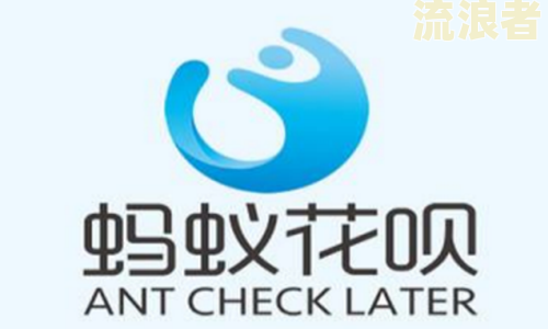 新人版花呗逾期会影响征信吗？逾期后还清需要多长时间才能恢复使用资格？还会扣除多少信用积分呢？