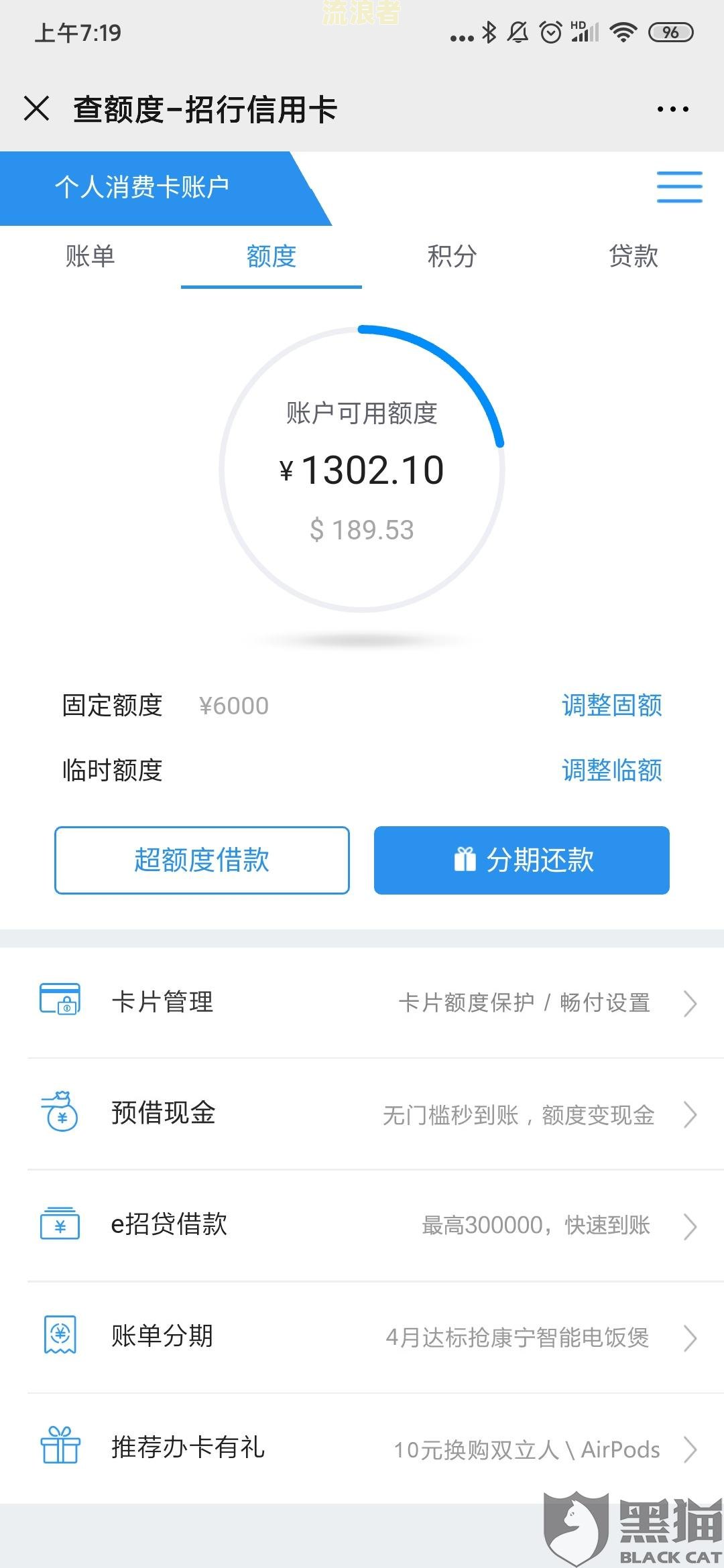 花呗新人版逾期还款后多久能解除冻结？还清欠款后恢复使用资格的时间是多久？