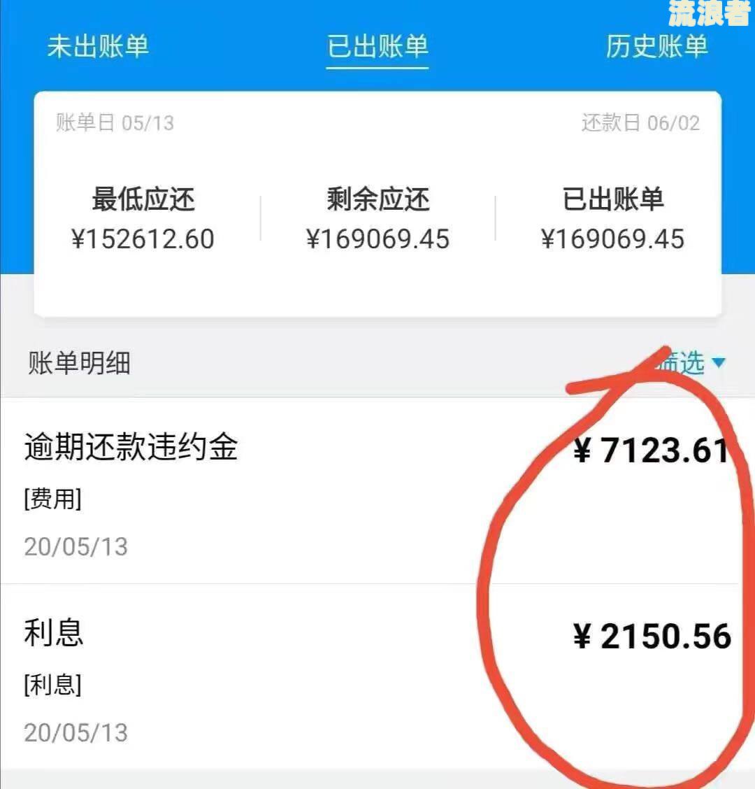 新人版花呗欠款会怎样？不还会影响信用和使用吗？最长能欠多久？