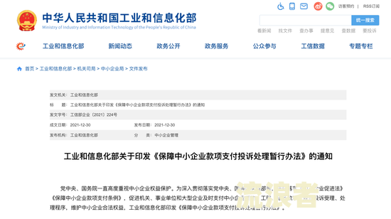 要求支付逾期付款利息的法律依据及其撰写方法