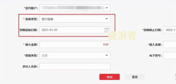 要求支付逾期付款利息的法律依据及其撰写方法