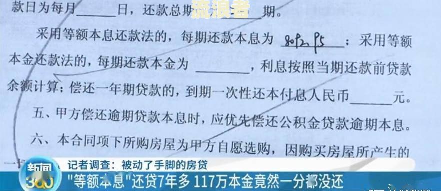 要求支付逾期付款利息的法律依据及其撰写方法