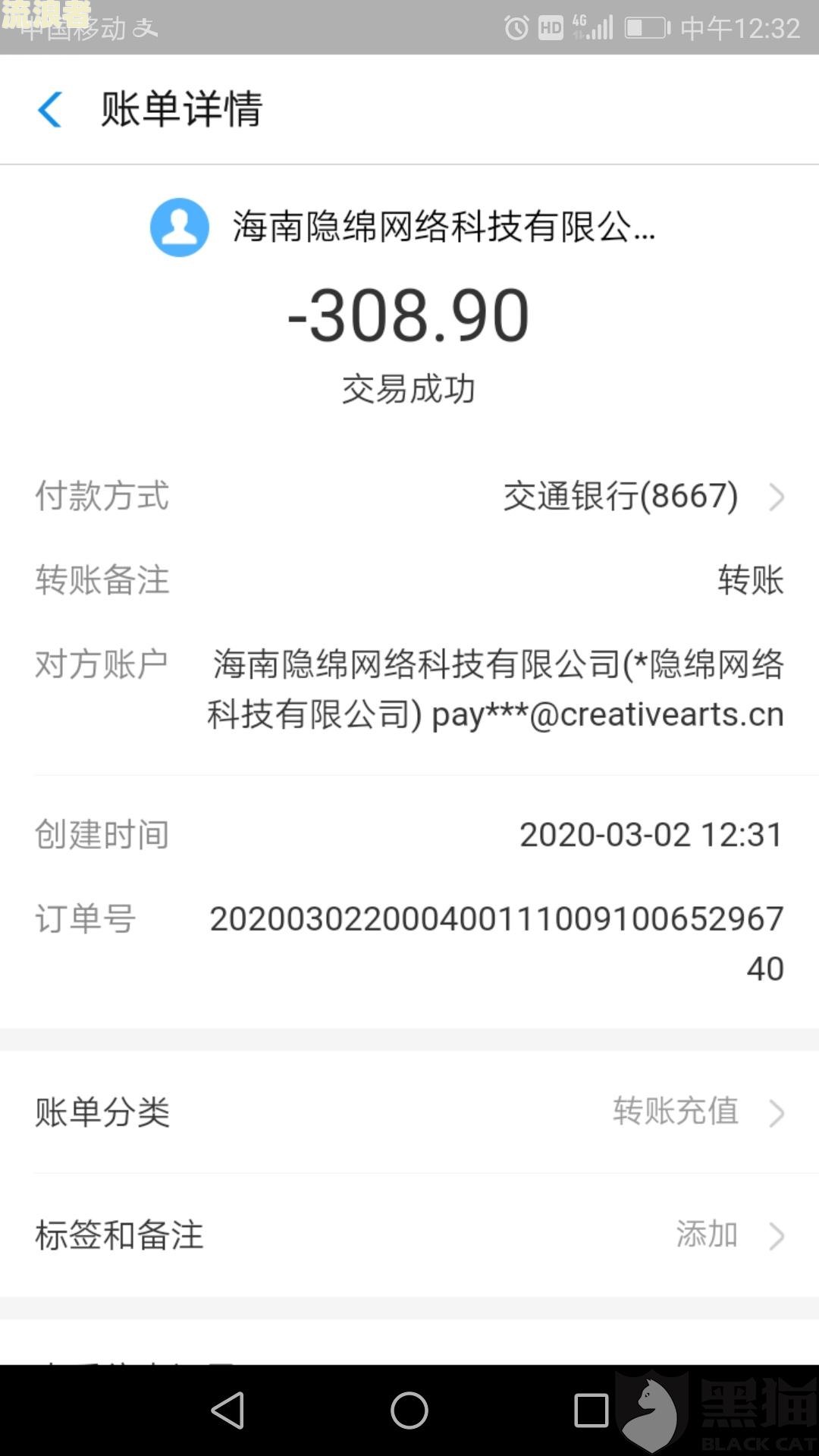 要求支付逾期付款利息的法律依据及其撰写方法