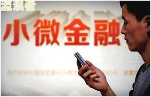 探究银行贷款与信用卡逾期的不同之处及严重性