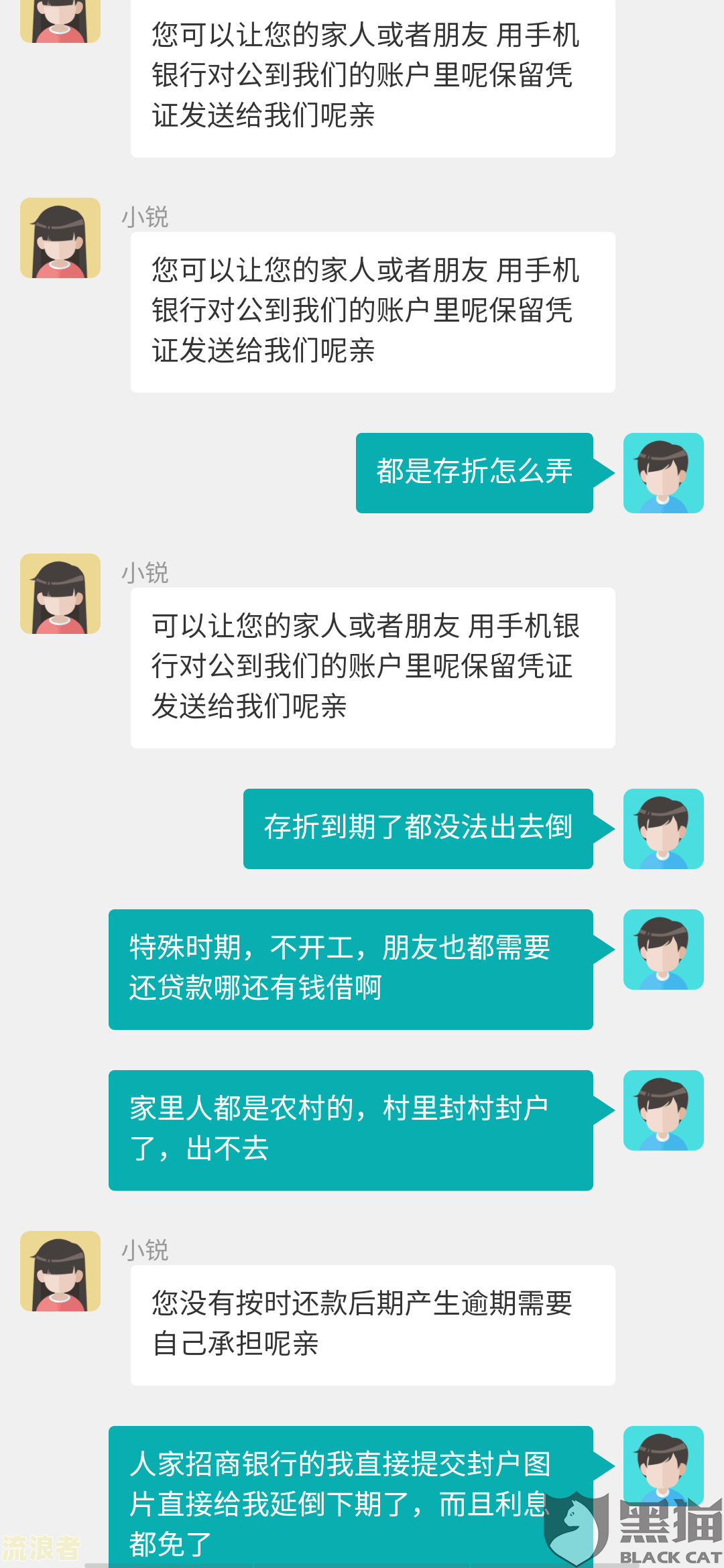 微粒贷逾期三天会有什么后果？有奖问答：影响征信、催收策略及解决办法全解析