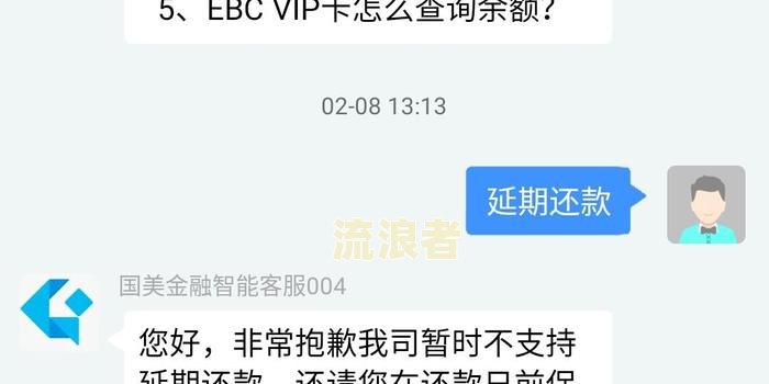 微粒贷逾期三天会有什么后果？有奖问答：影响征信、催收策略及解决办法全解析