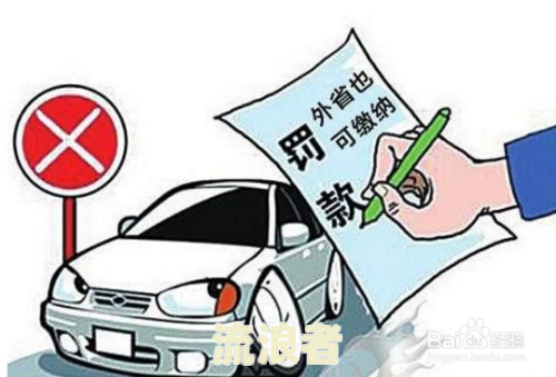 叉车逾期未年检罚款金额及处理方法