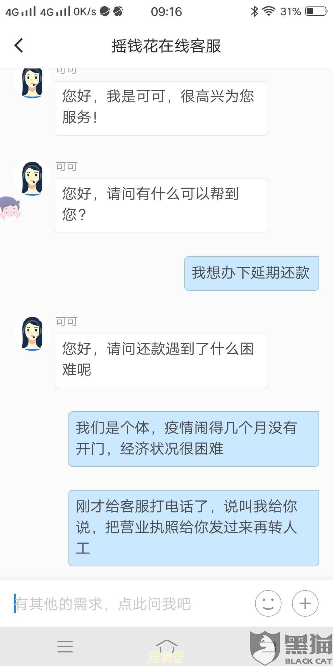 建行逾期怎么不自动扣款？扣款时间及解决办法