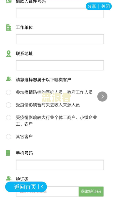 建行还款逾期后存入银行是否需要通知扣款？安全吗？