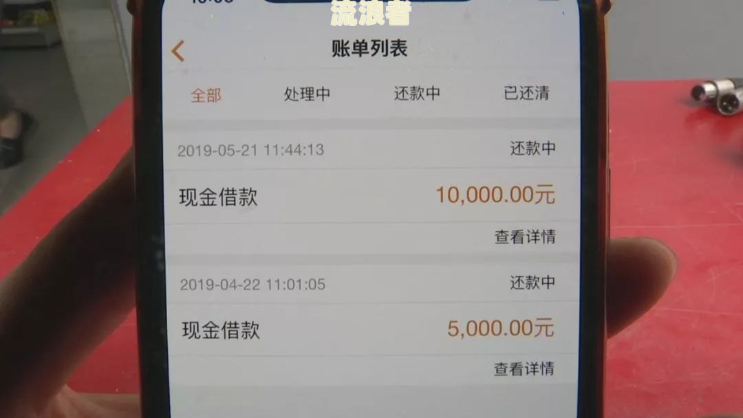 网贷没有逾期会被要求提前还款吗？影响因素及解决办法全解析