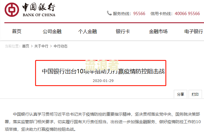 中铁贷款能否延期一个月还款？