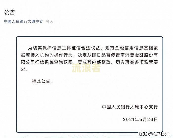 中铁欠款：法院裁定未履行，如何催款及投诉？