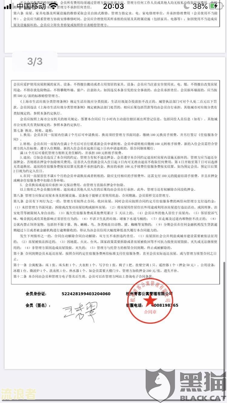 中铁欠款：法院裁定未履行，如何催款及投诉？