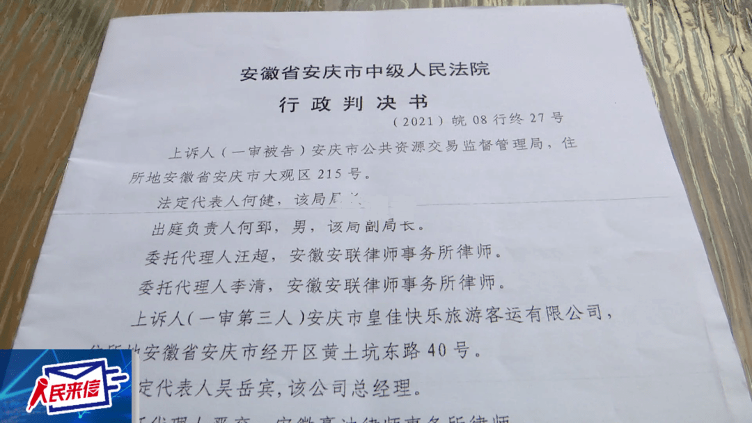 中铁欠款：法院裁定未履行，如何催款及投诉？
