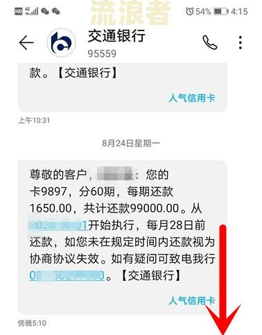 信用卡逾期还能借微粒贷吗？知乎用户分享经验与建议