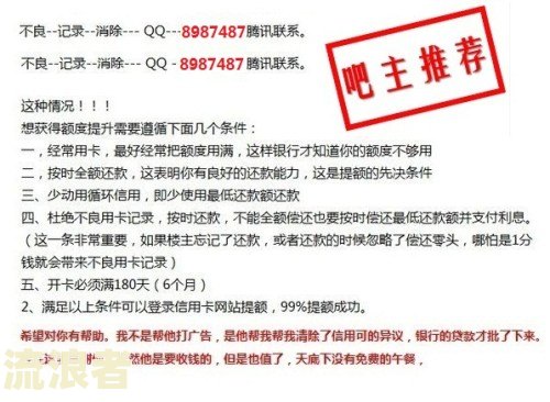 信用卡逾期能否在其他银行贷款？影响哪些方面？