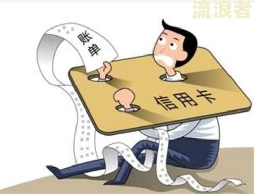 信用卡逾期能否在其他银行贷款？影响哪些方面？