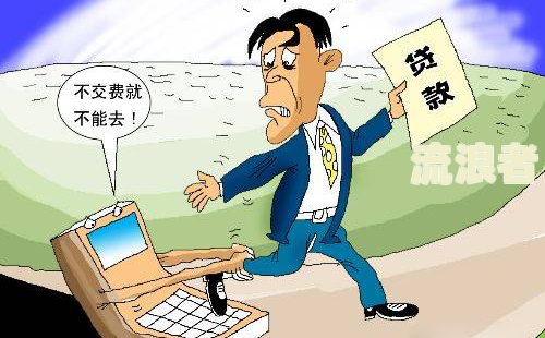有信用卡逾期可以贷款买车吗？逾期多久会影响信誉？