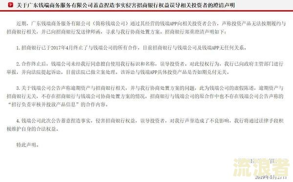 网贷逾期批量起诉的含义及影响：全面解析