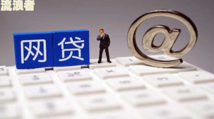 网贷逾期批量起诉合法吗？知乎用户分享经验与法律解析