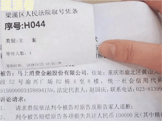 网贷逾期批量起诉合法吗？知乎用户分享经验与法律解析
