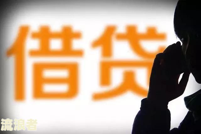 网贷逾期批量起诉合法吗？知乎用户分享经验与法律解析