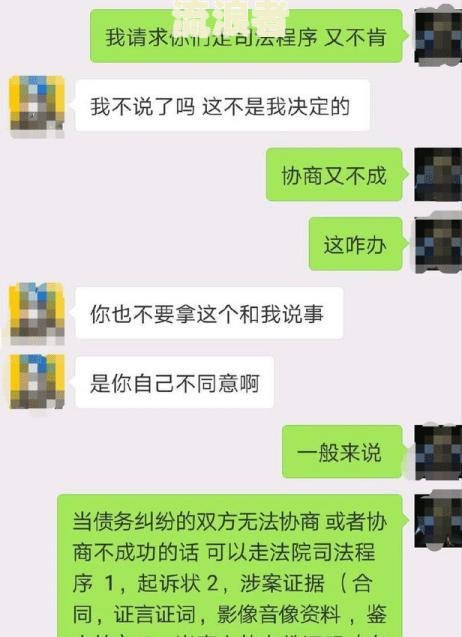 网贷逾期批量起诉合法吗？知乎用户分享经验与法律解析