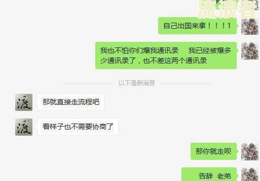 网贷逾期批量起诉合法吗？知乎用户分享经验与法律解析