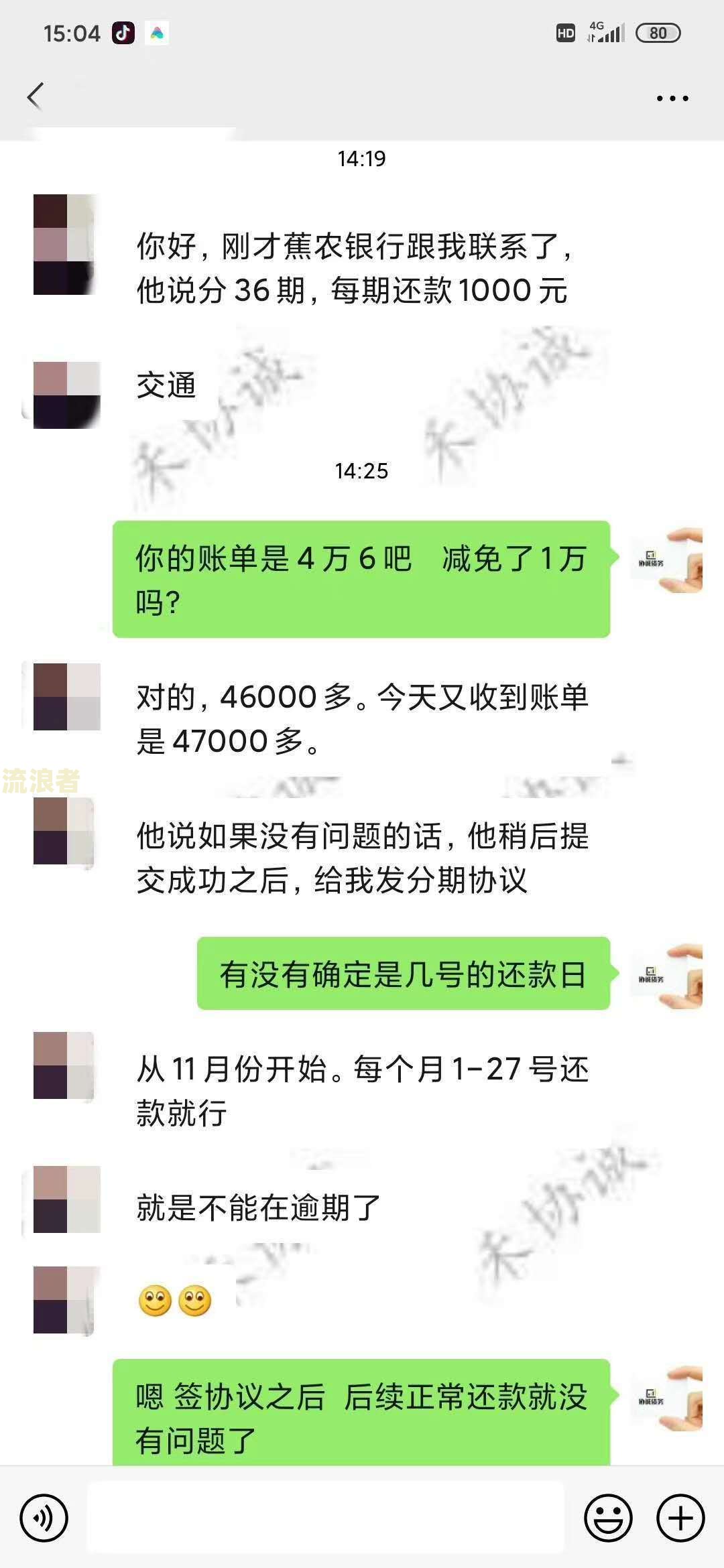 网贷逾期批量起诉：是真的吗？知乎上怎么说？会有什么后果？